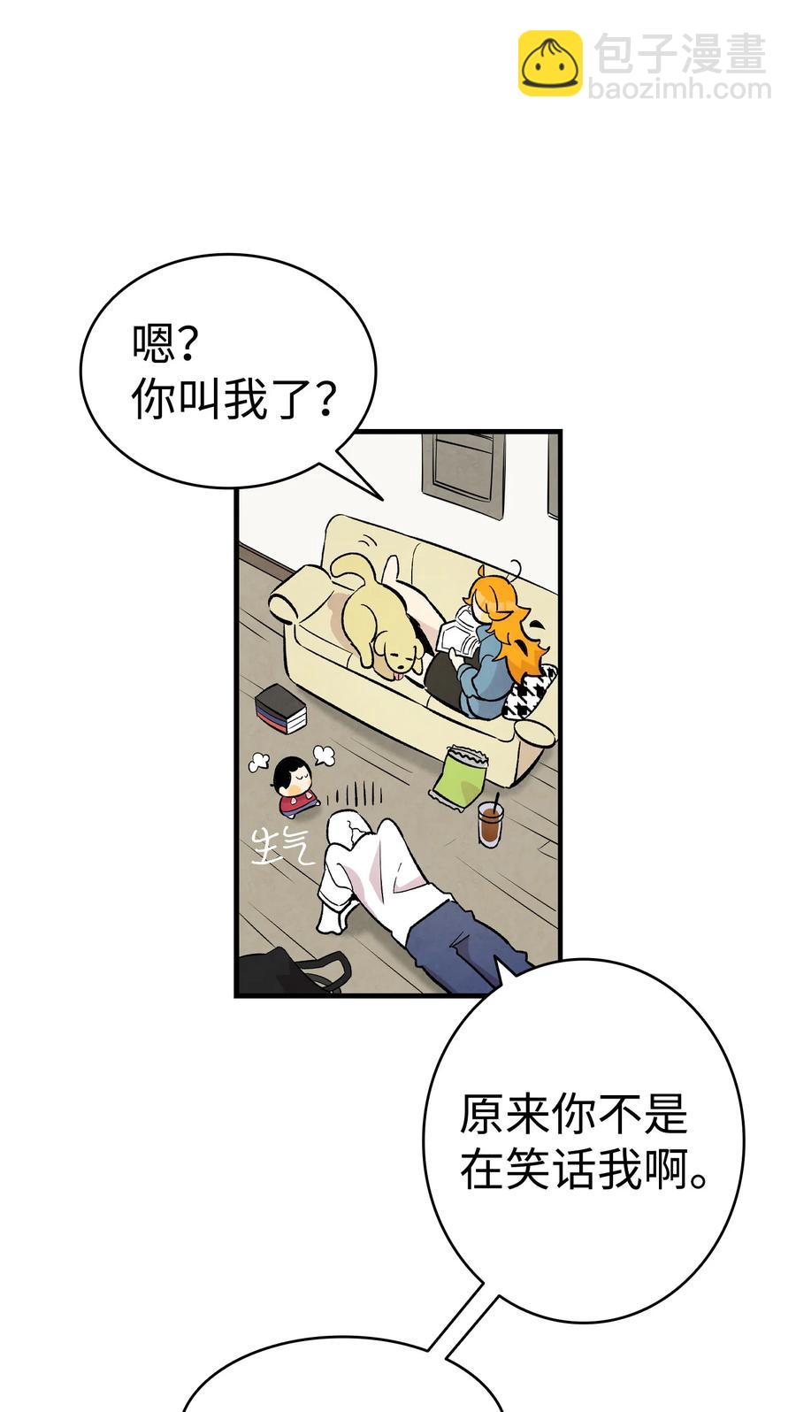 84 散步(1/2)-第84话