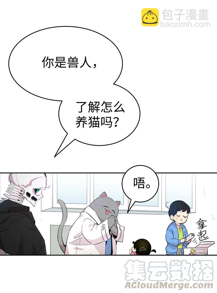 84 散步(1/2)-第84话
