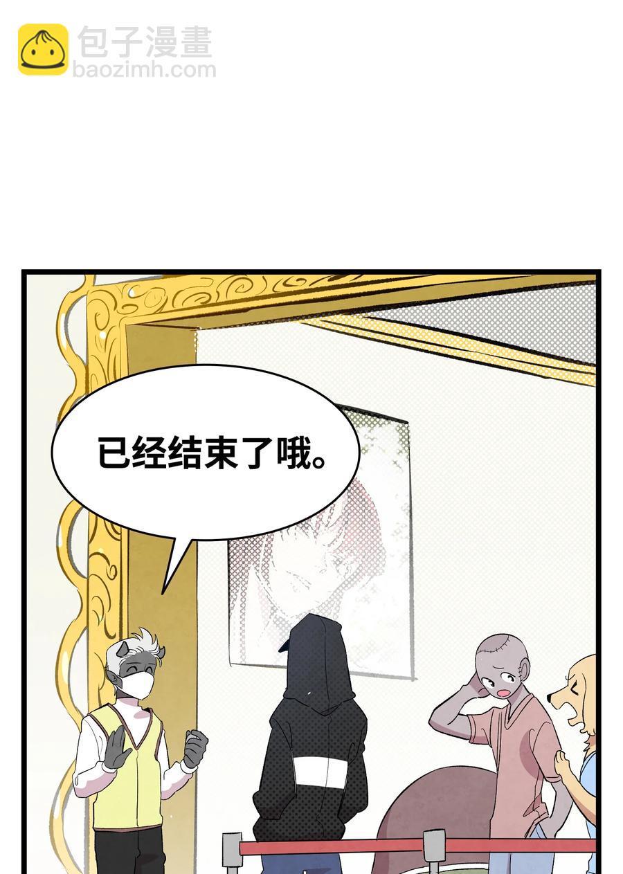86 回本家(1/2)-第86话