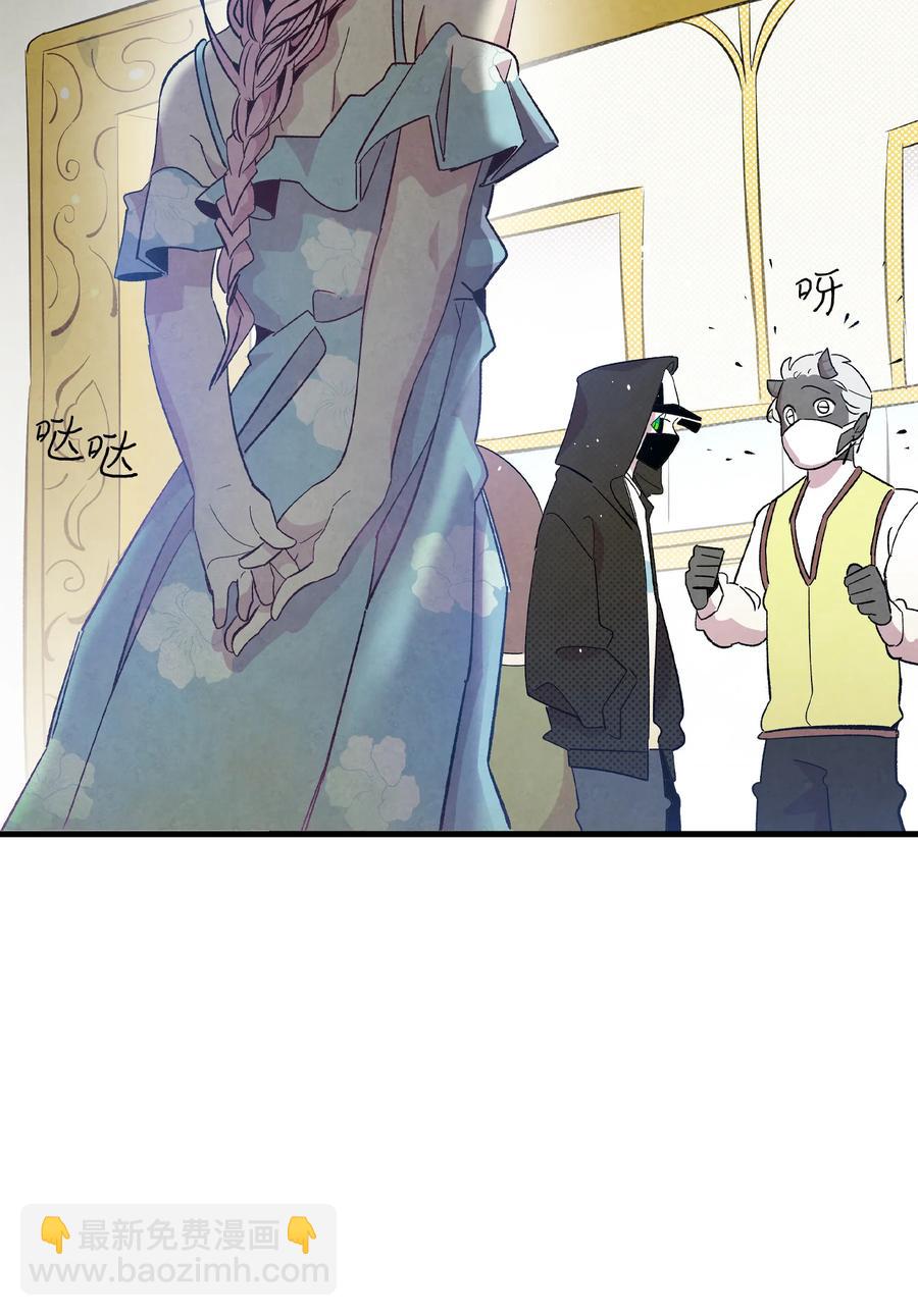 86 回本家(1/2)-第86话