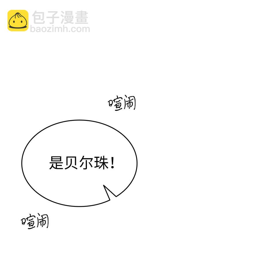 86 回本家(1/2)-第86话
