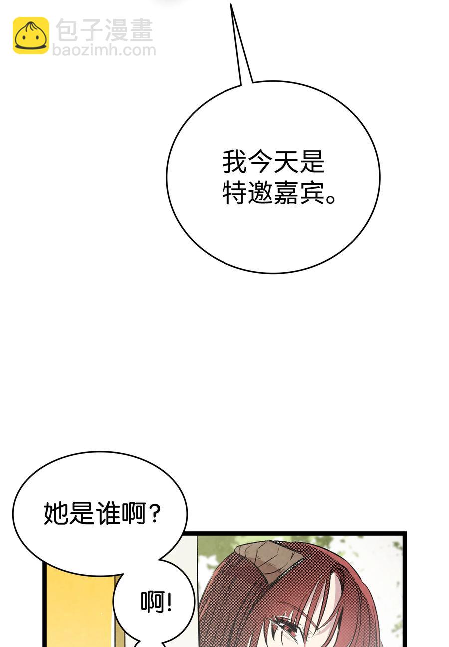86 回本家(1/2)-第86话