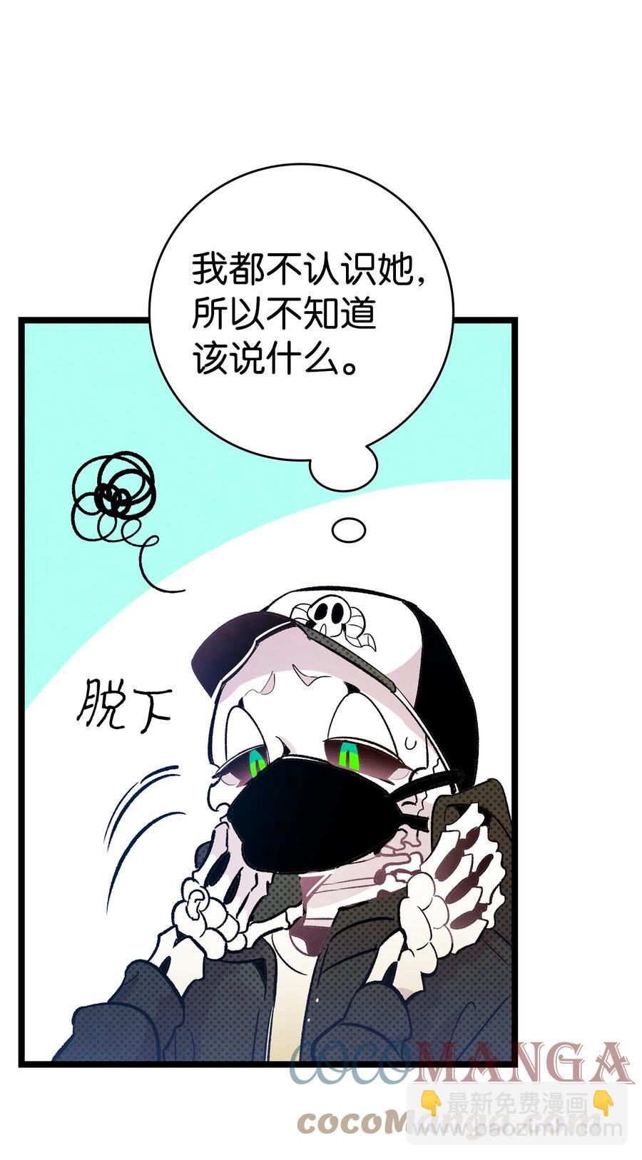 86 回本家(1/2)-第86话