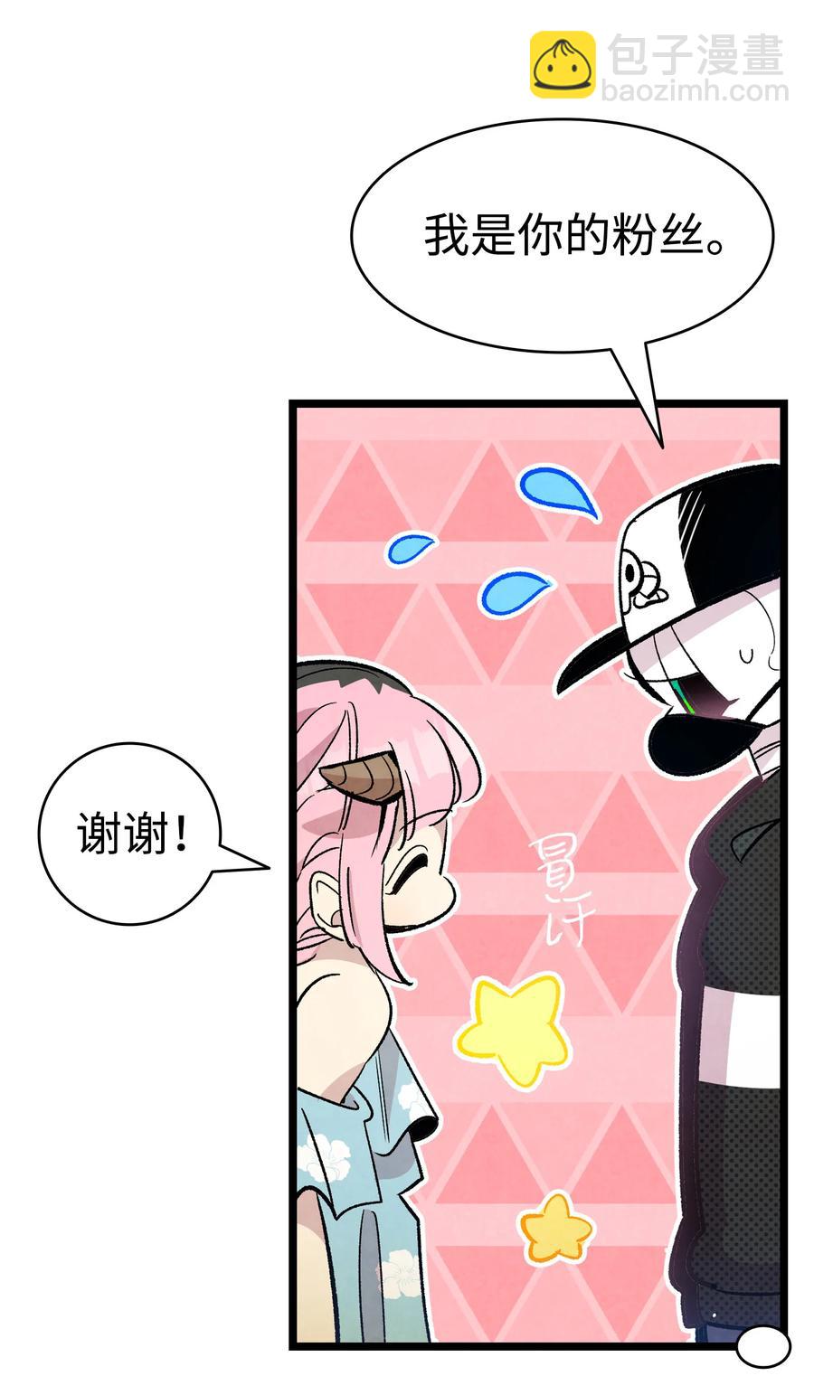 86 回本家(1/2)-第86话