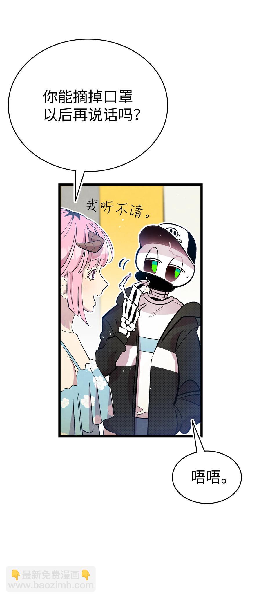 86 回本家(1/2)-第86话