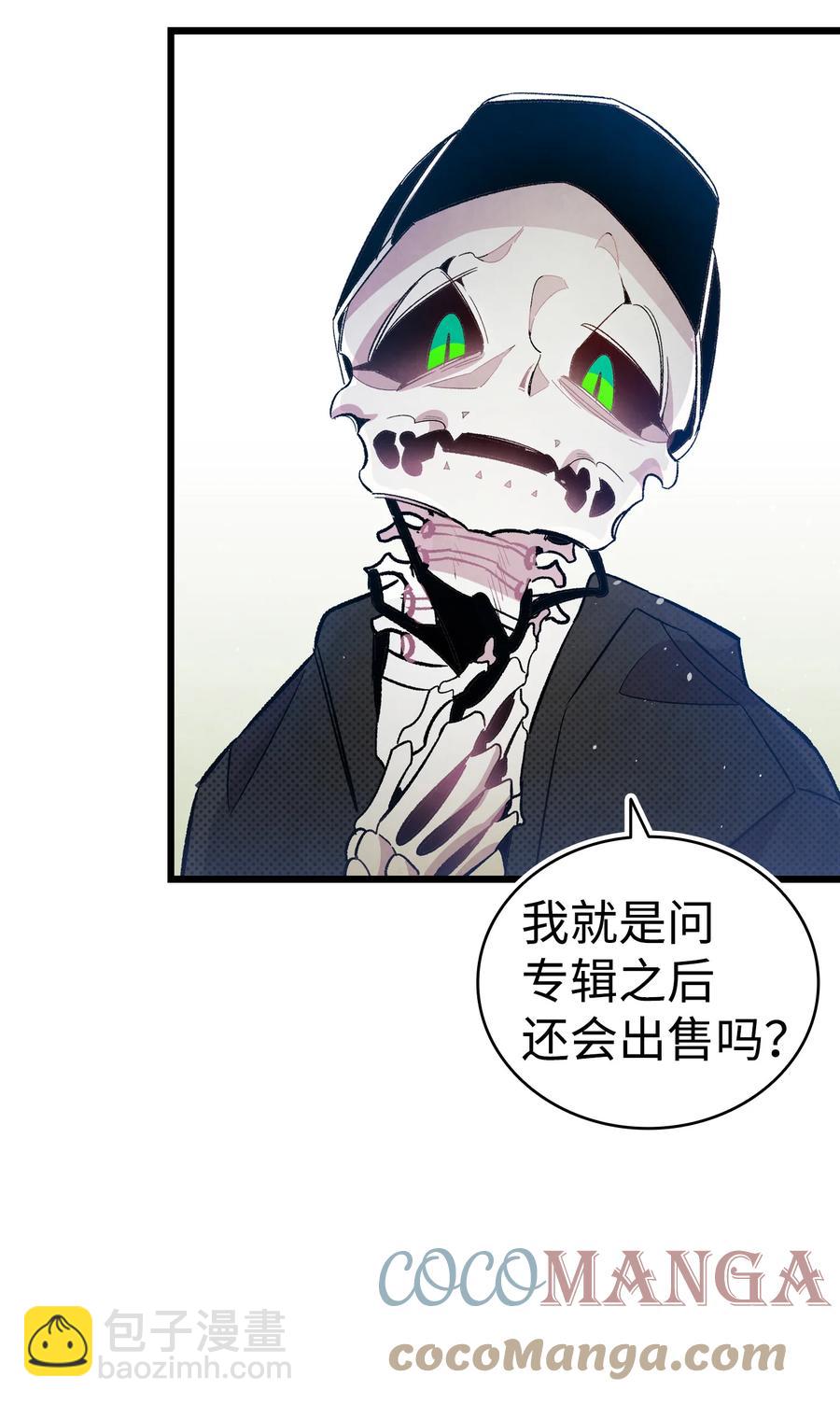 86 回本家(1/2)-第86话