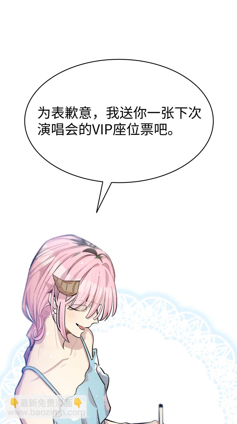 86 回本家(1/2)-第86话