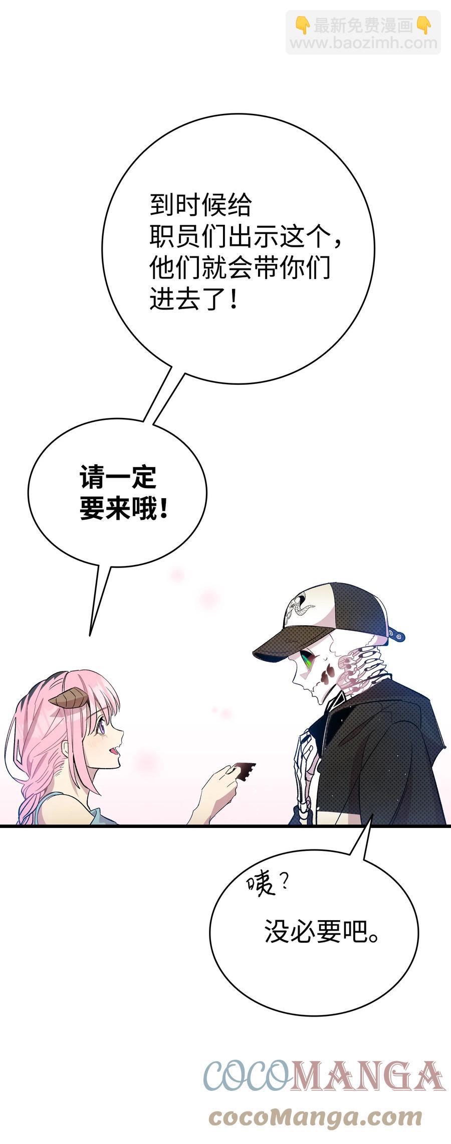86 回本家(1/2)-第86话