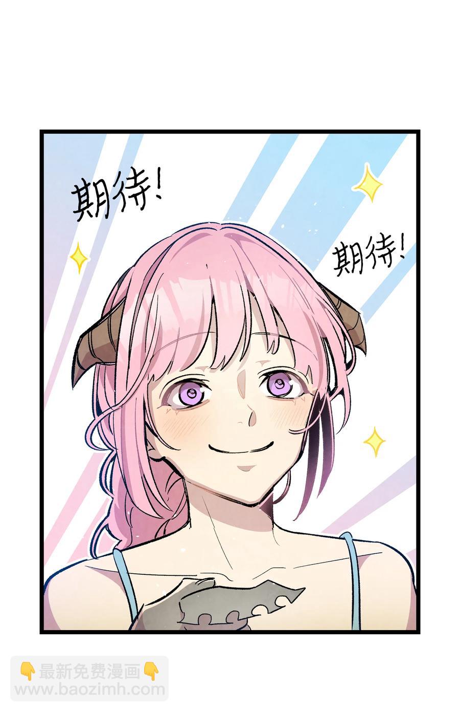 86 回本家(1/2)-第86话