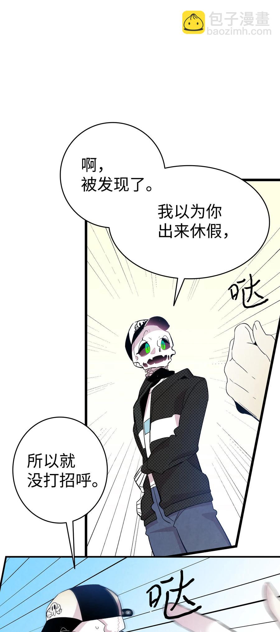 86 回本家(1/2)-第86话