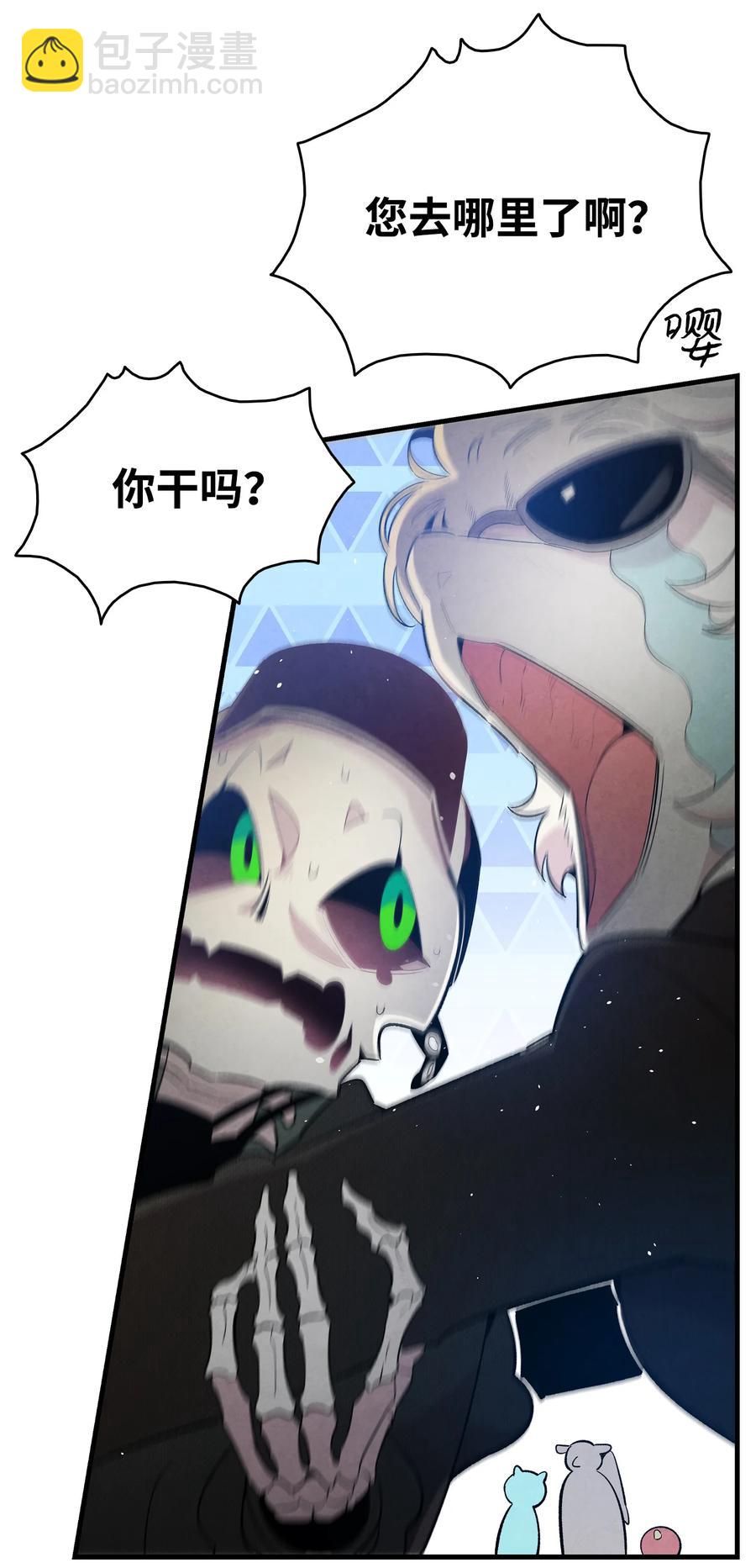 86 回本家(1/2)-第86话