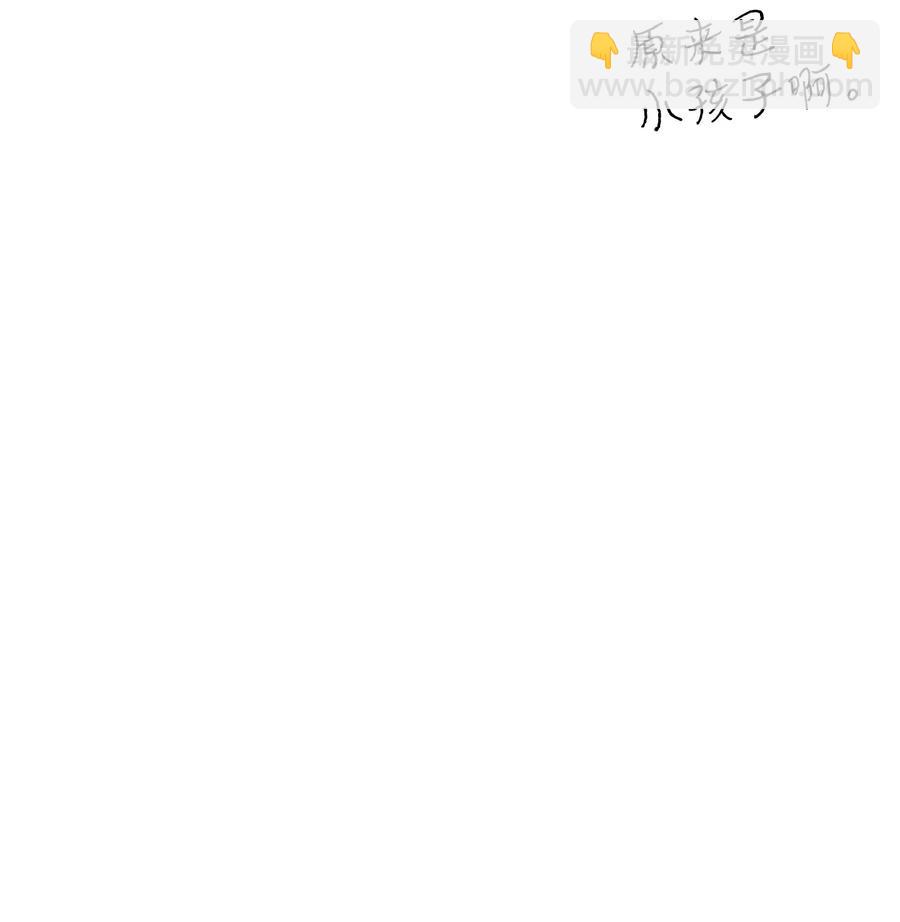 86 回本家(1/2)-第86话
