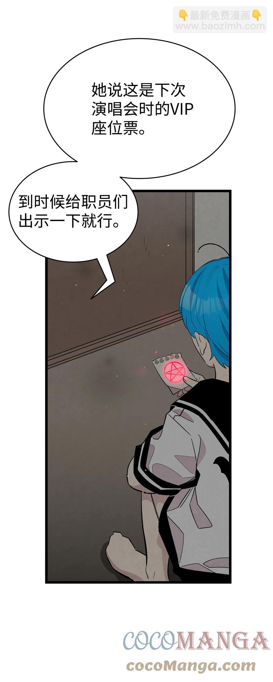 86 回本家(1/2)-第86话