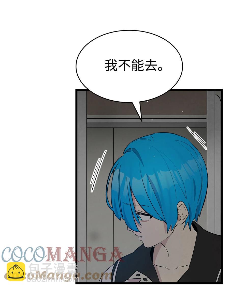 86 回本家(1/2)-第86话