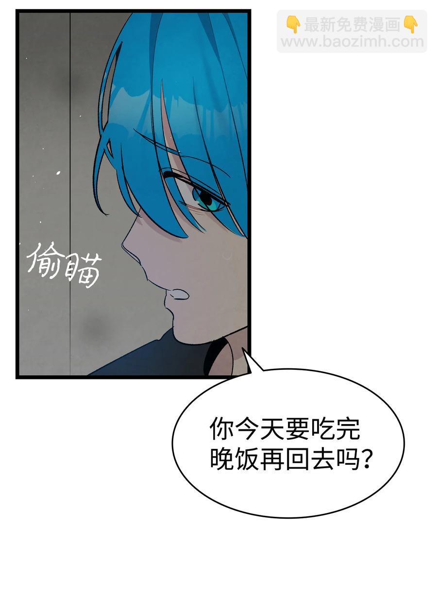 86 回本家(1/2)-第86话