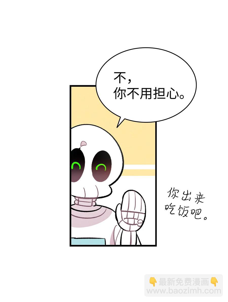 86 回本家(1/2)-第86话