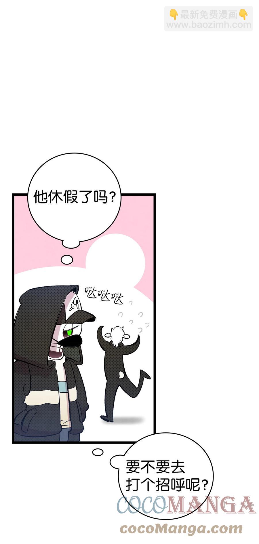 86 回本家(1/2)-第86话