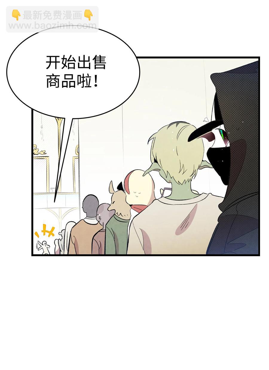86 回本家(1/2)-第86话