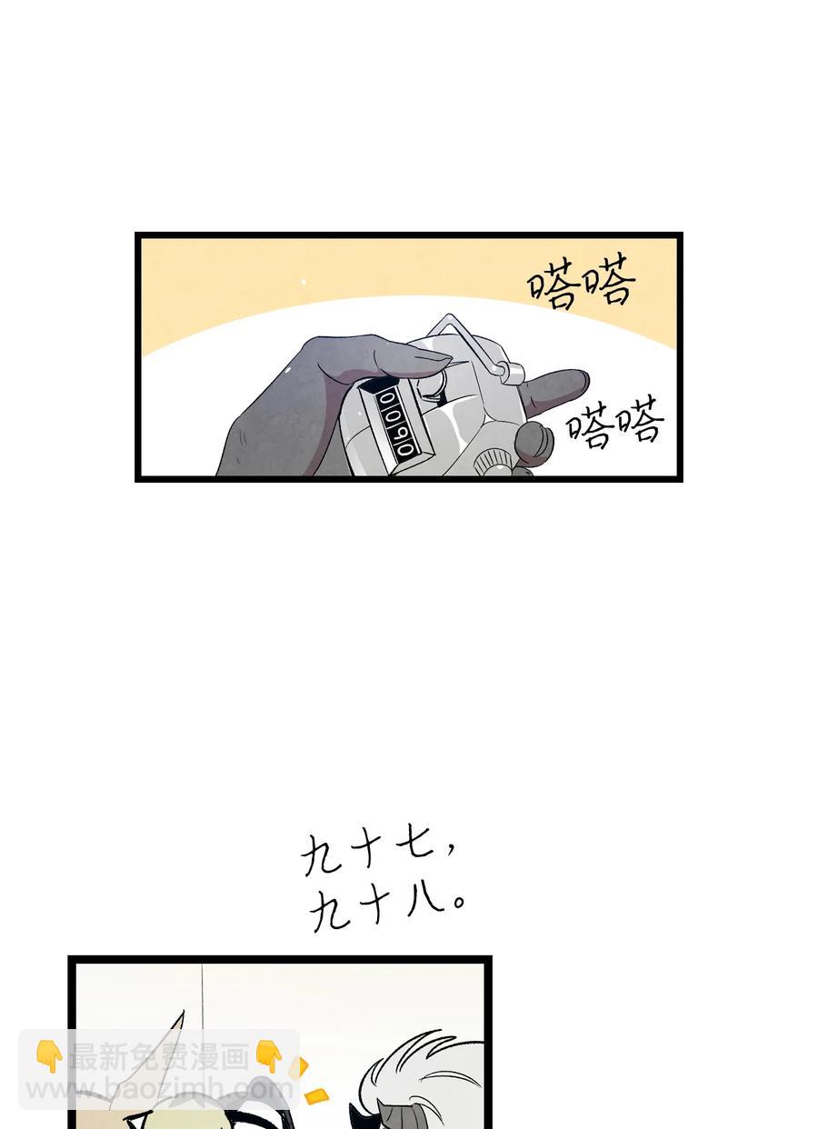 86 回本家(1/2)-第86话