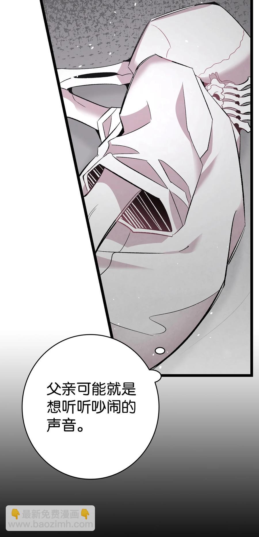 88 惊悚的噩梦(1/2)-第88话