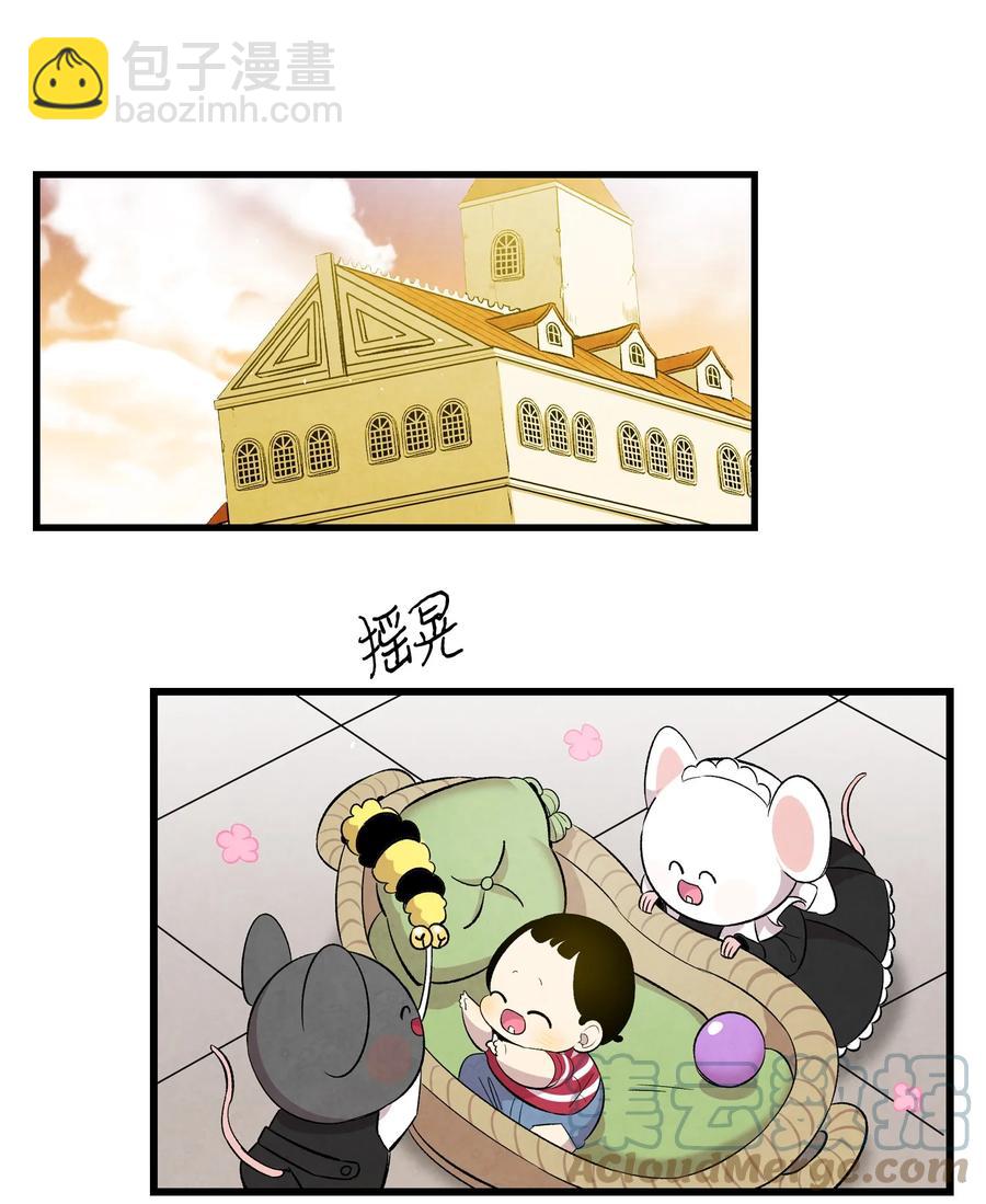 88 惊悚的噩梦(1/2)-第88话