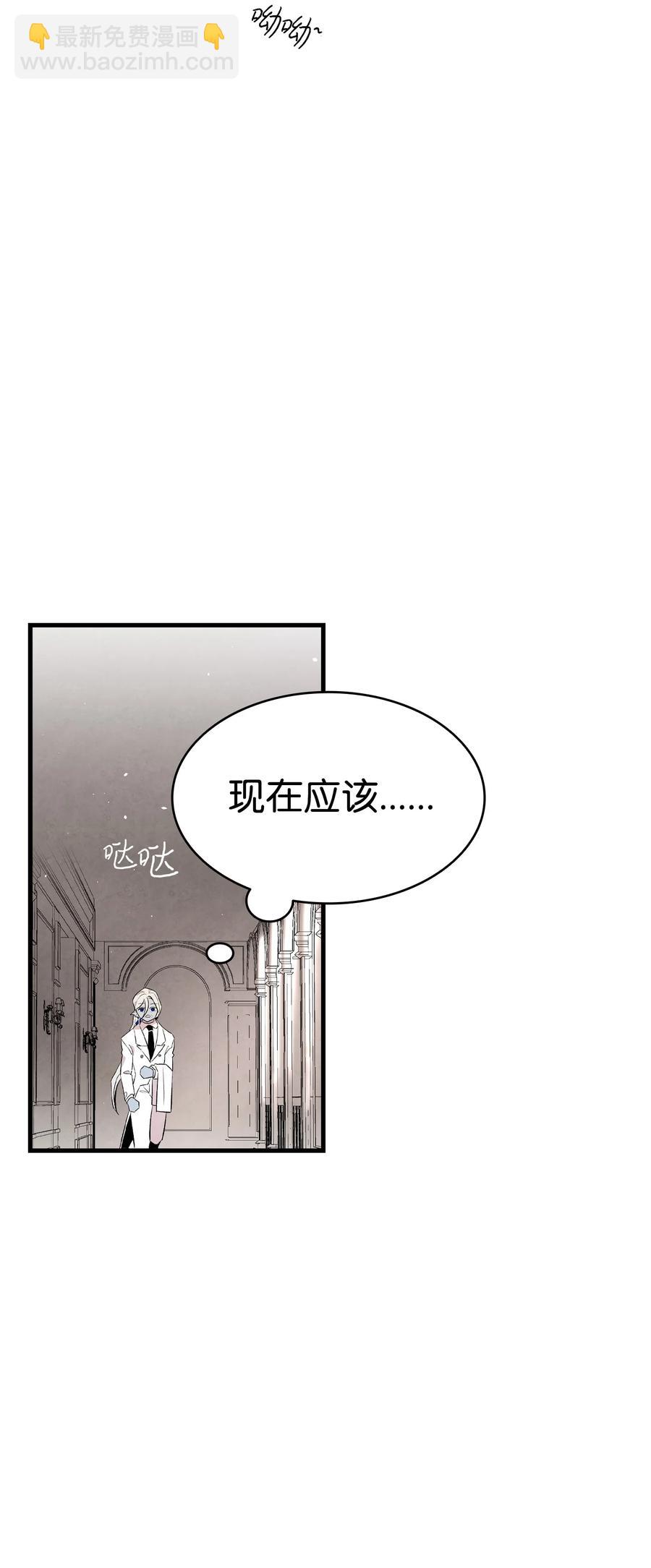 88 惊悚的噩梦(1/2)-第88话