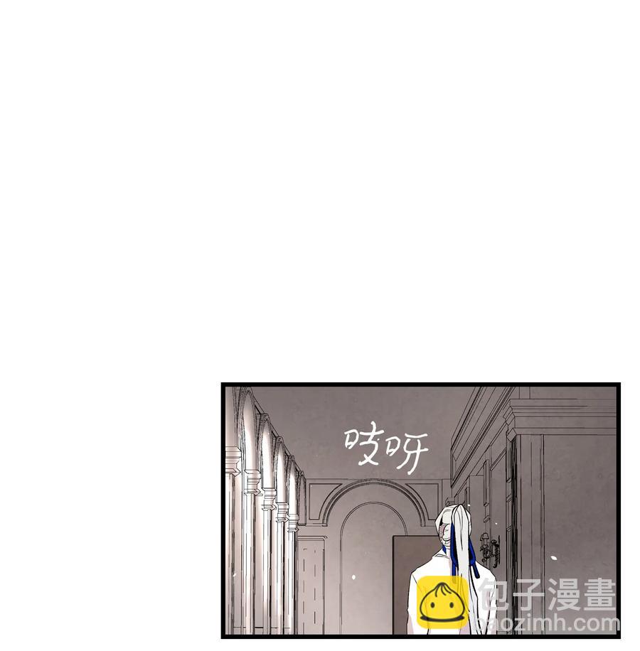 88 惊悚的噩梦(1/2)-第88话