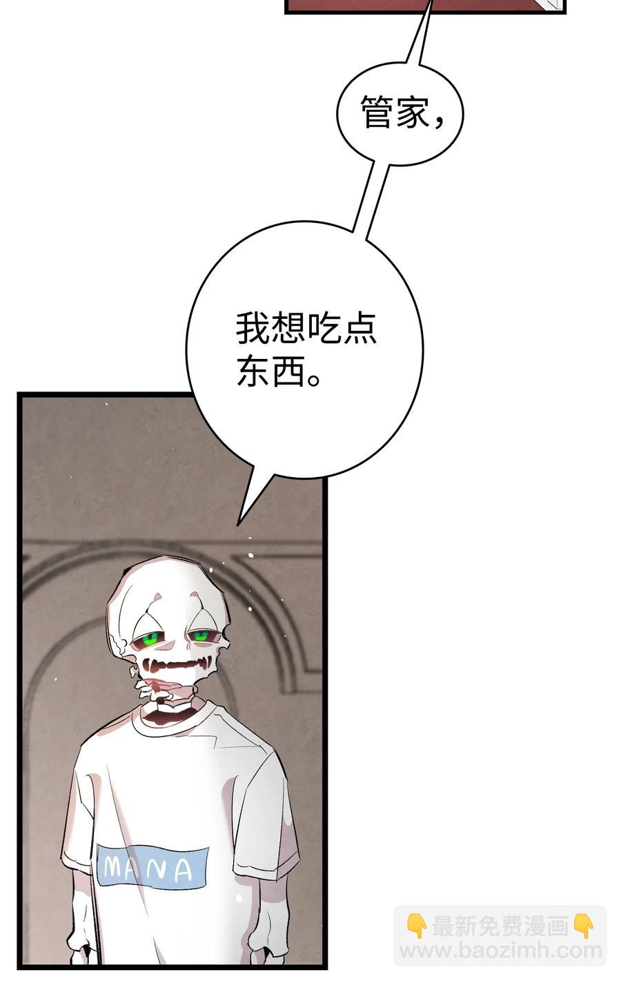 88 惊悚的噩梦(1/2)-第88话