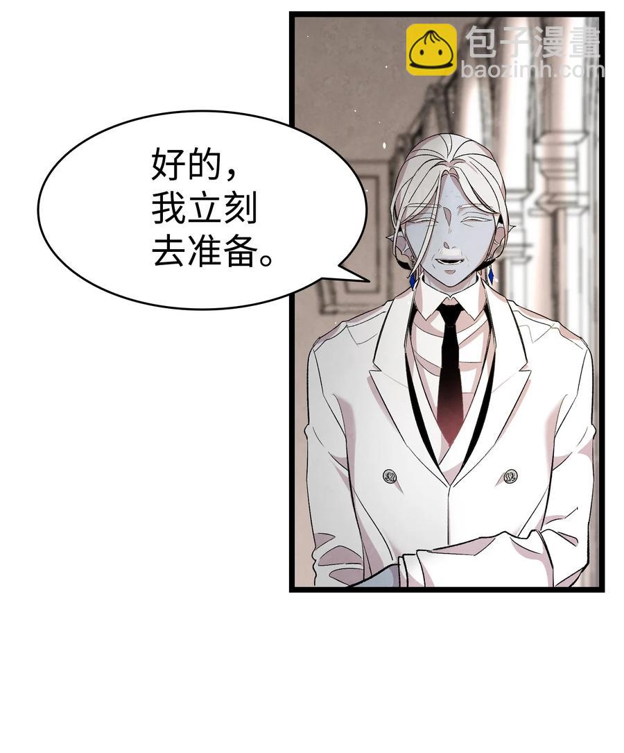 88 惊悚的噩梦(1/2)-第88话