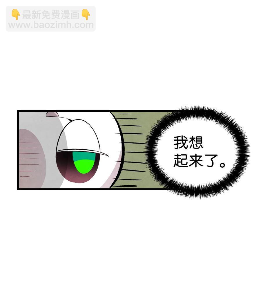 88 惊悚的噩梦(1/2)-第88话