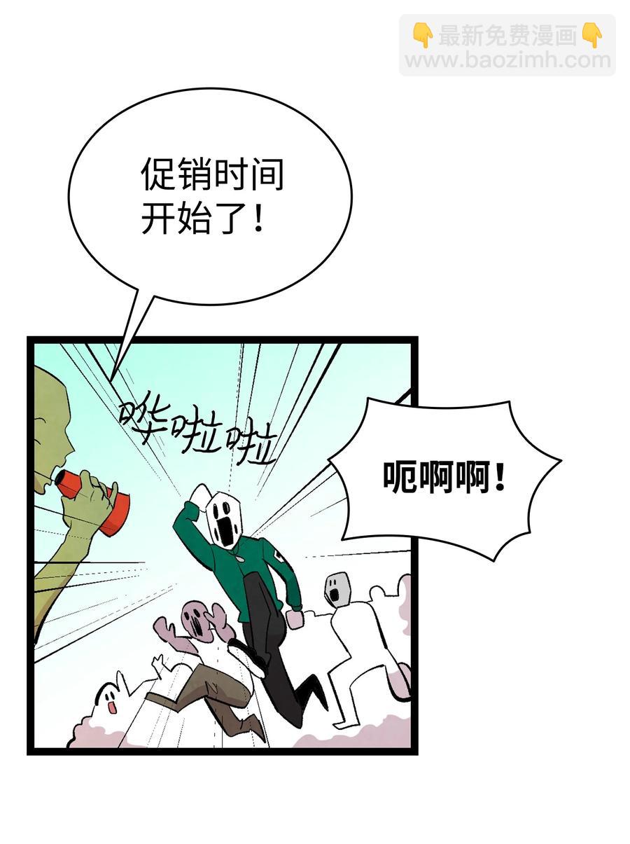 88 惊悚的噩梦(1/2)-第88话