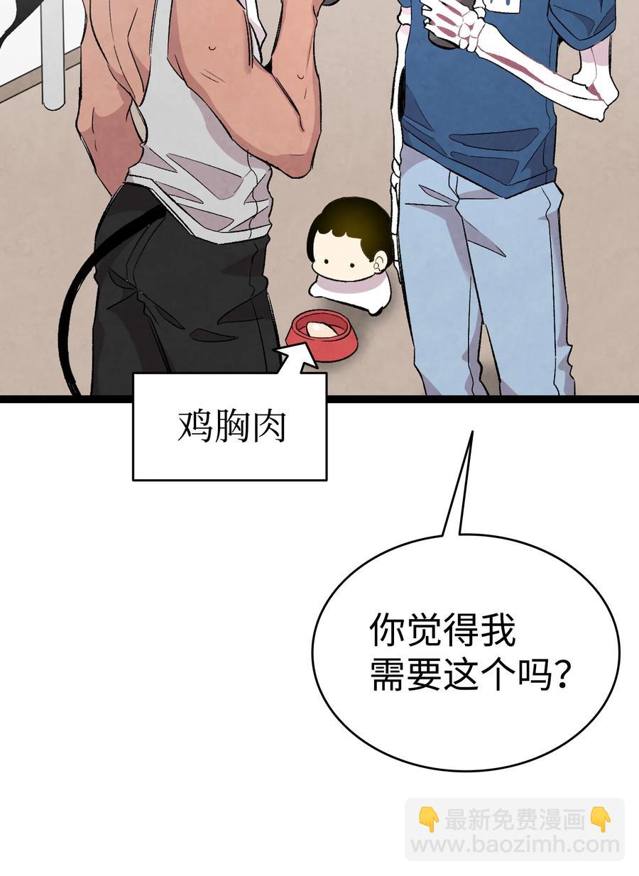 88 惊悚的噩梦(1/2)-第88话
