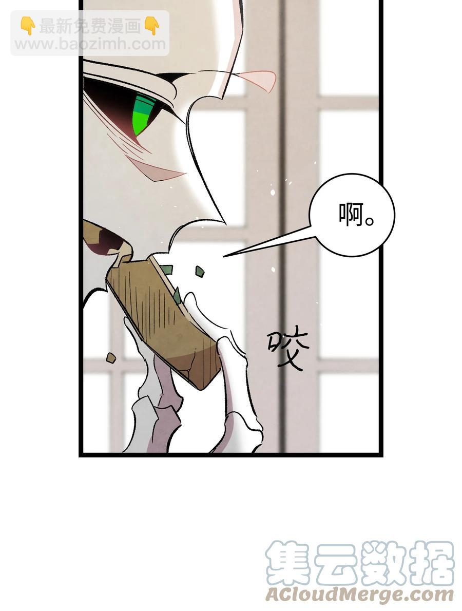 88 惊悚的噩梦(1/2)-第88话