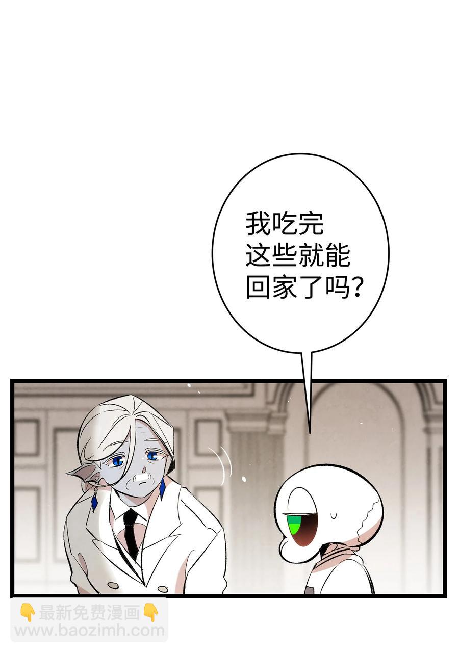 88 惊悚的噩梦(1/2)-第88话