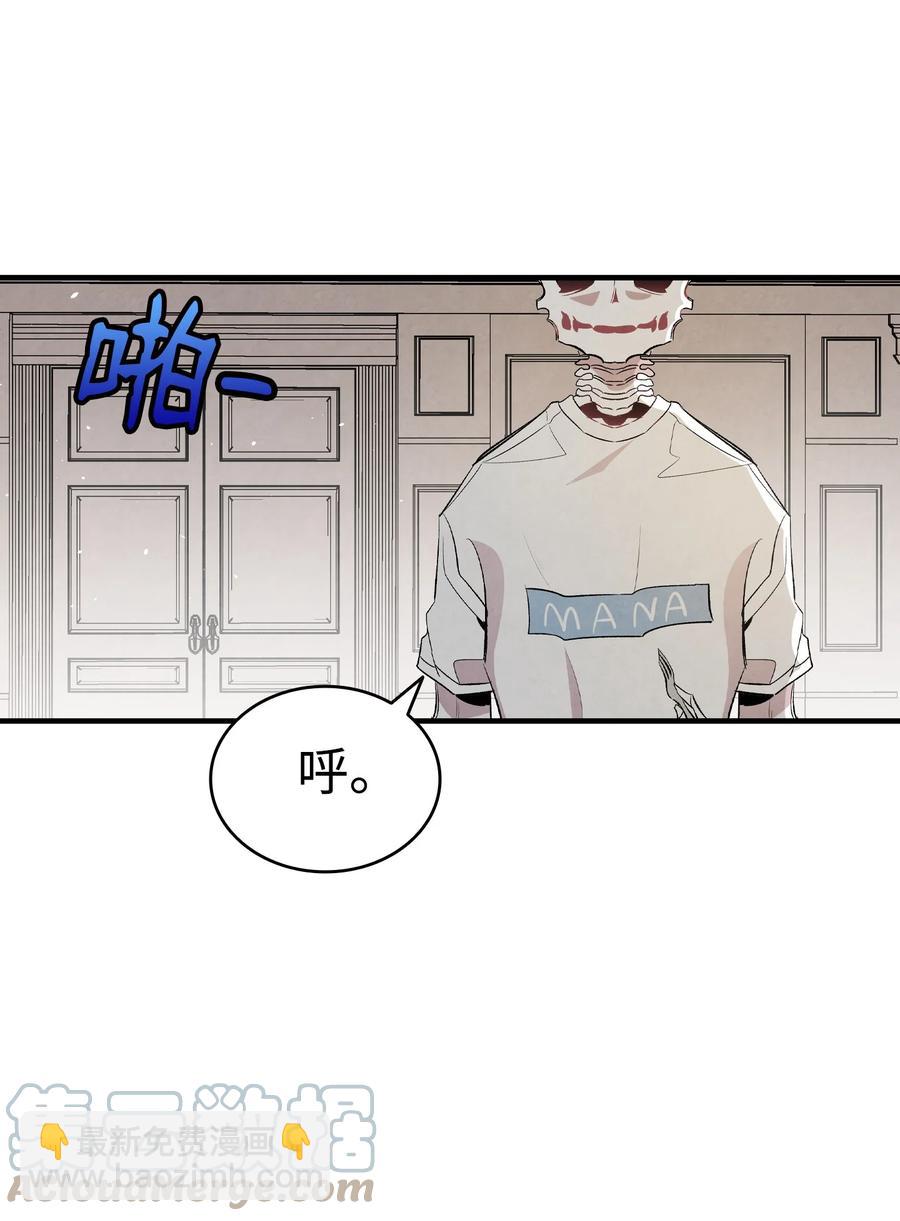 88 惊悚的噩梦(1/2)-第88话