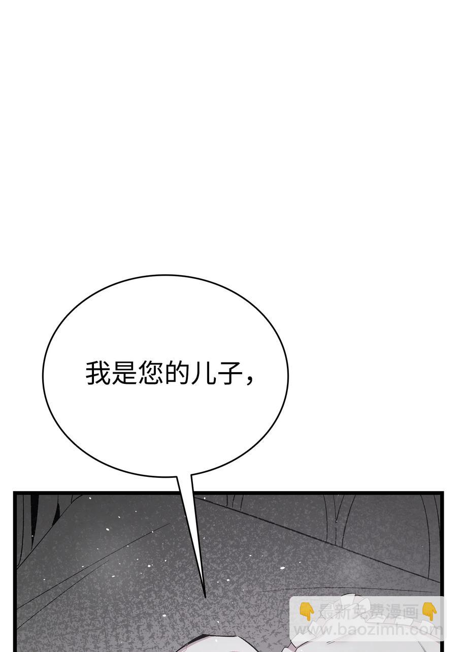 88 惊悚的噩梦(1/2)-第88话