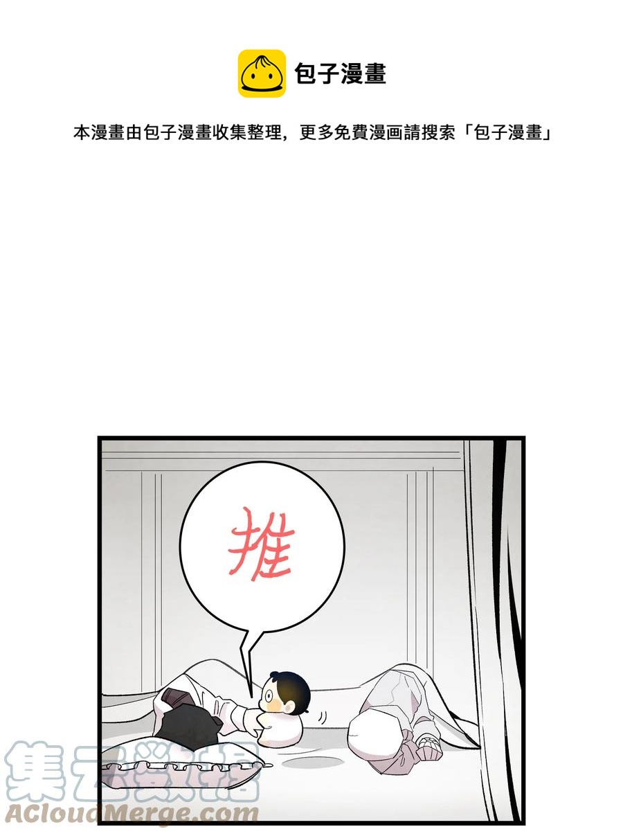 90 生活费(1/2)-第90话