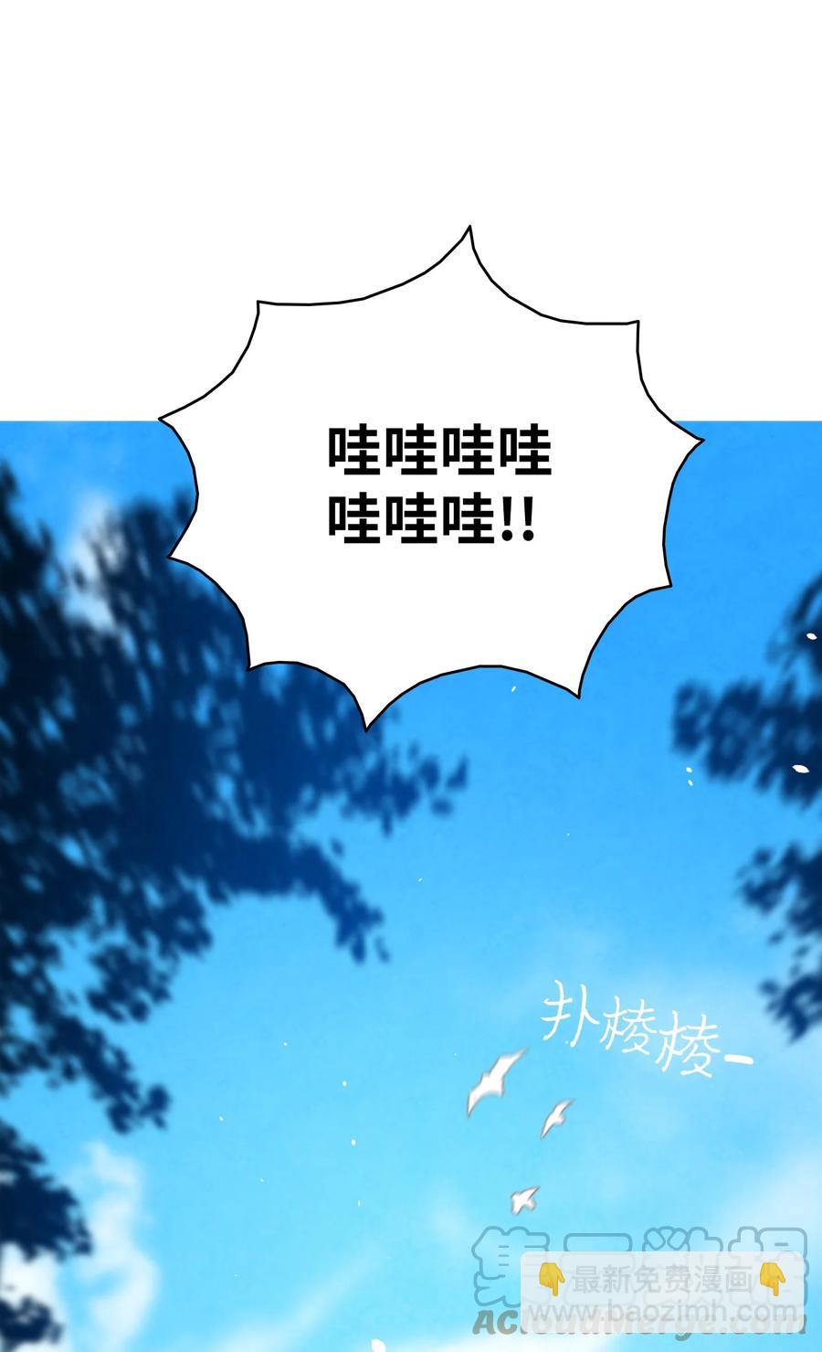 90 生活费(1/2)-第90话