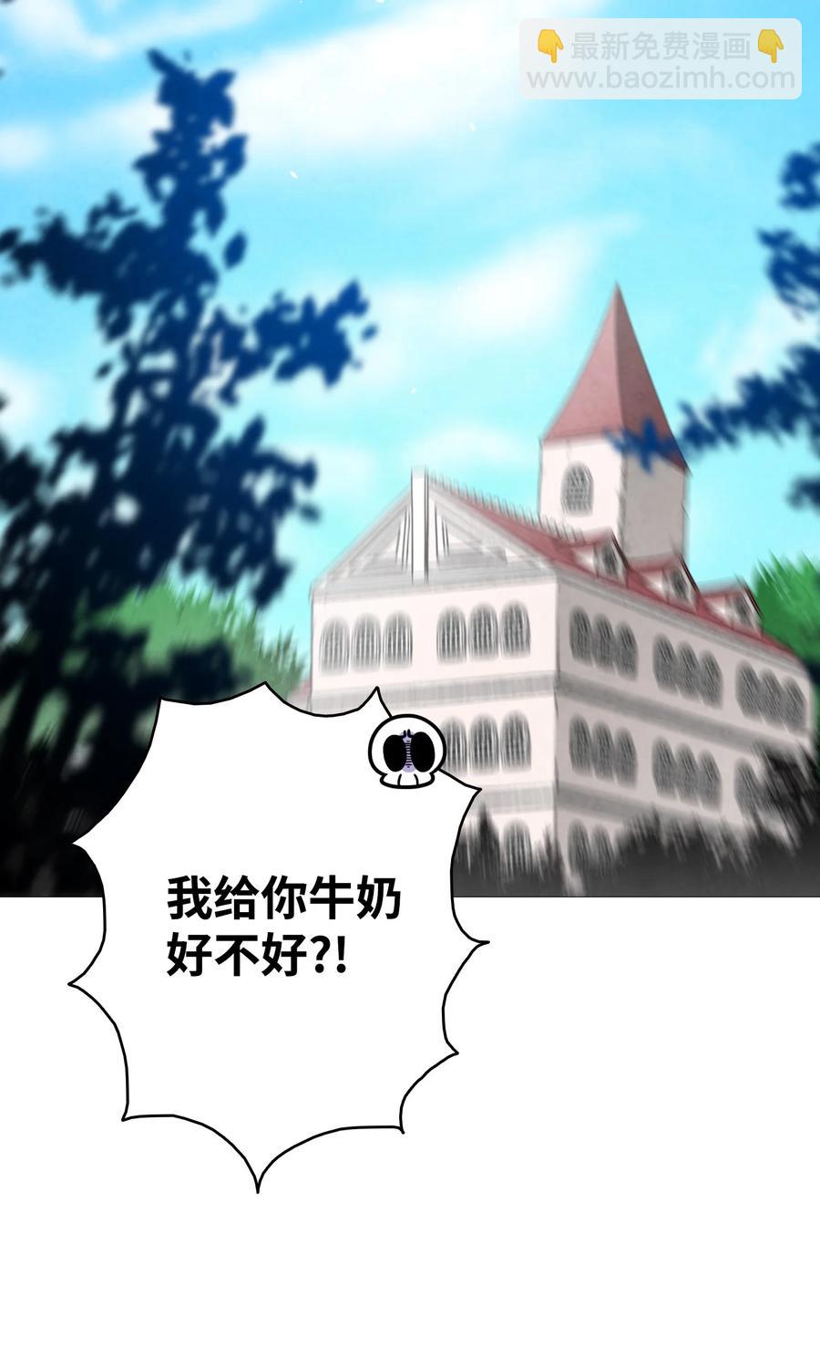 90 生活费(1/2)-第90话