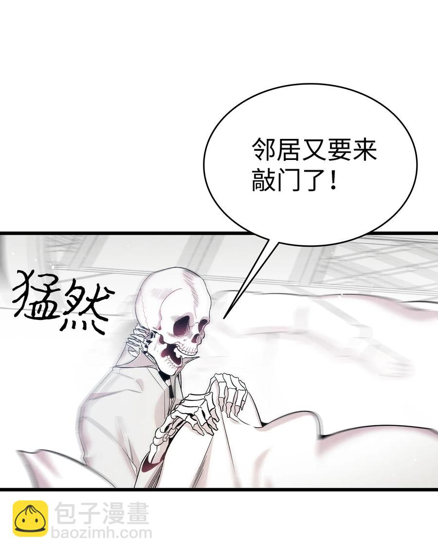 90 生活费(1/2)-第90话