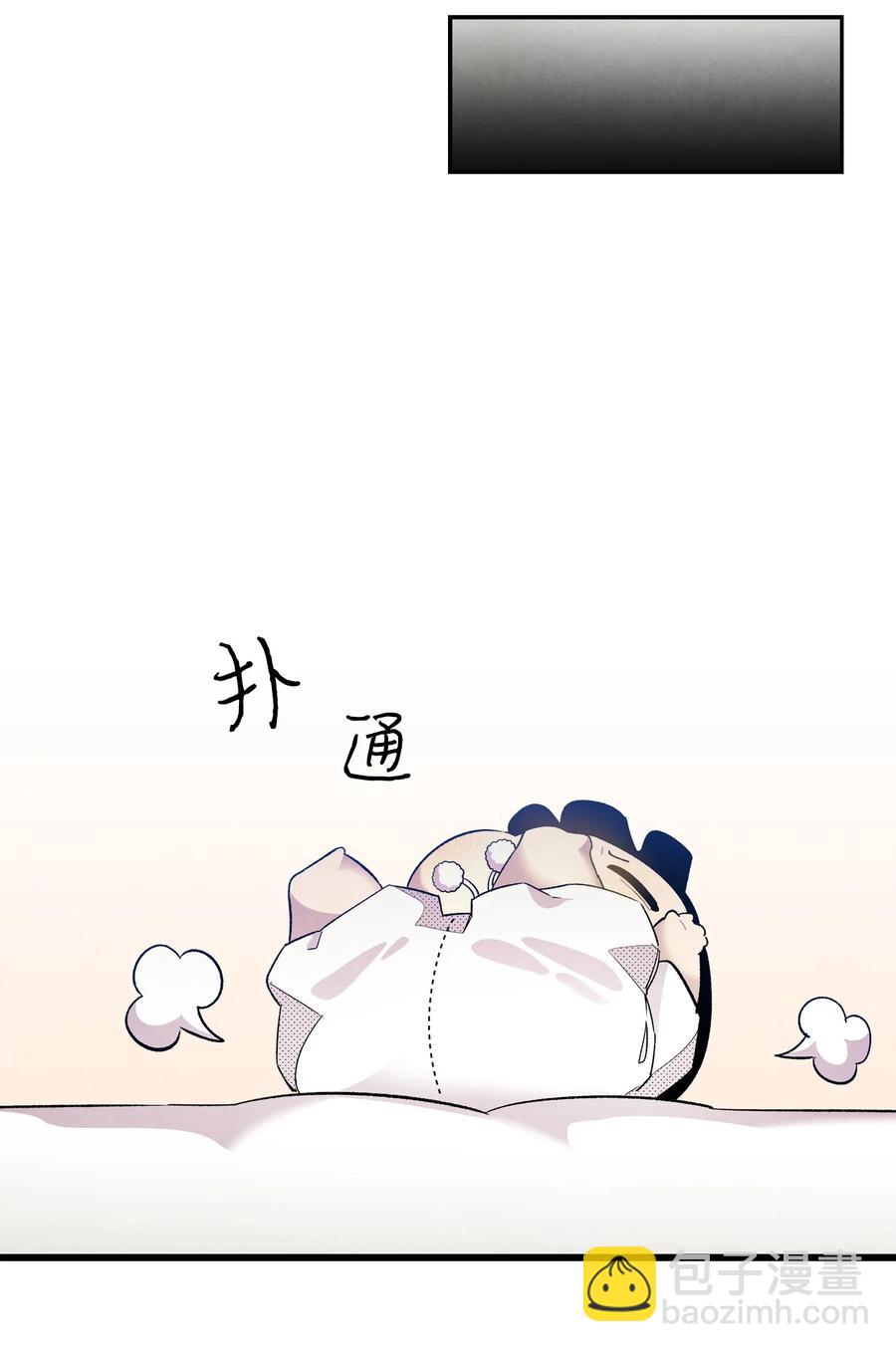 90 生活费(1/2)-第90话