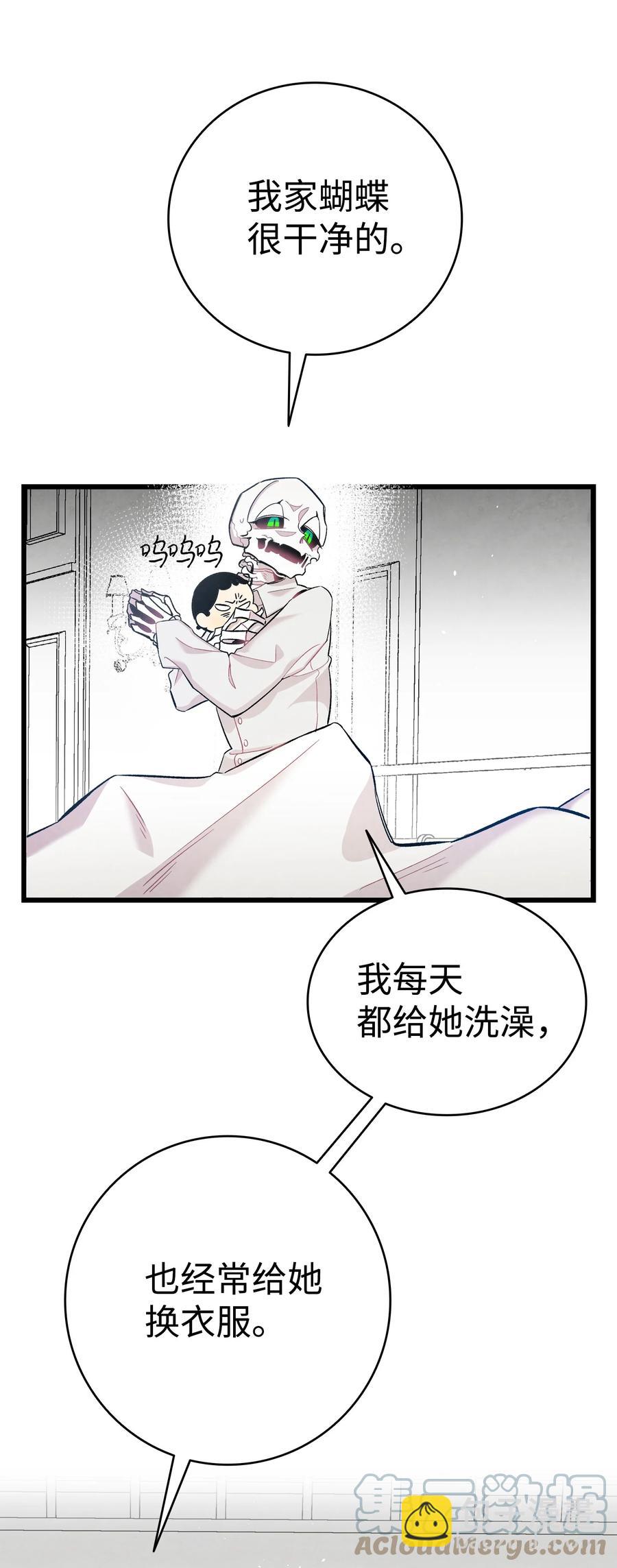 90 生活费(1/2)-第90话