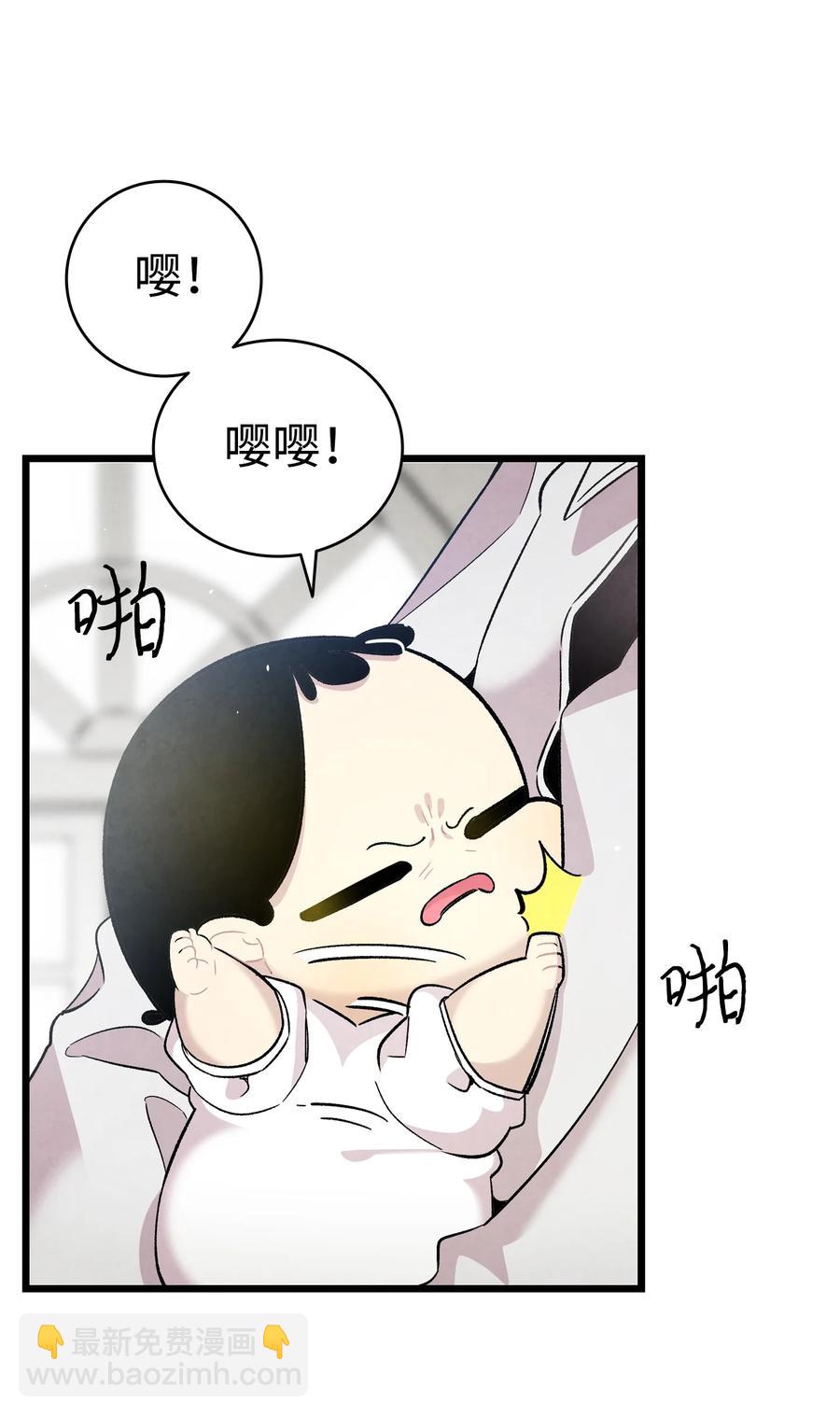 90 生活费(1/2)-第90话