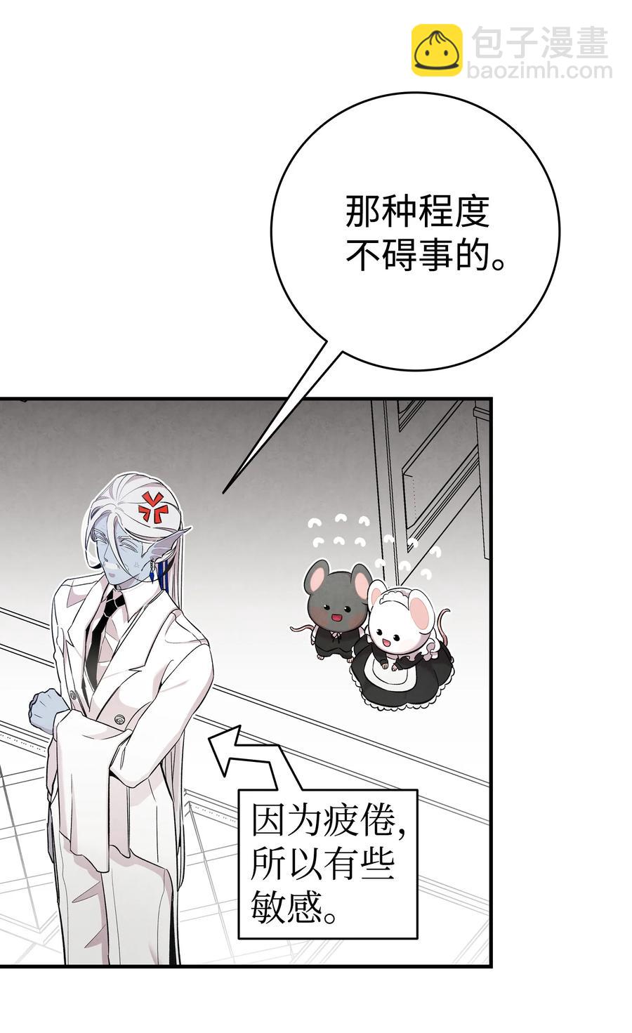 90 生活费(1/2)-第90话