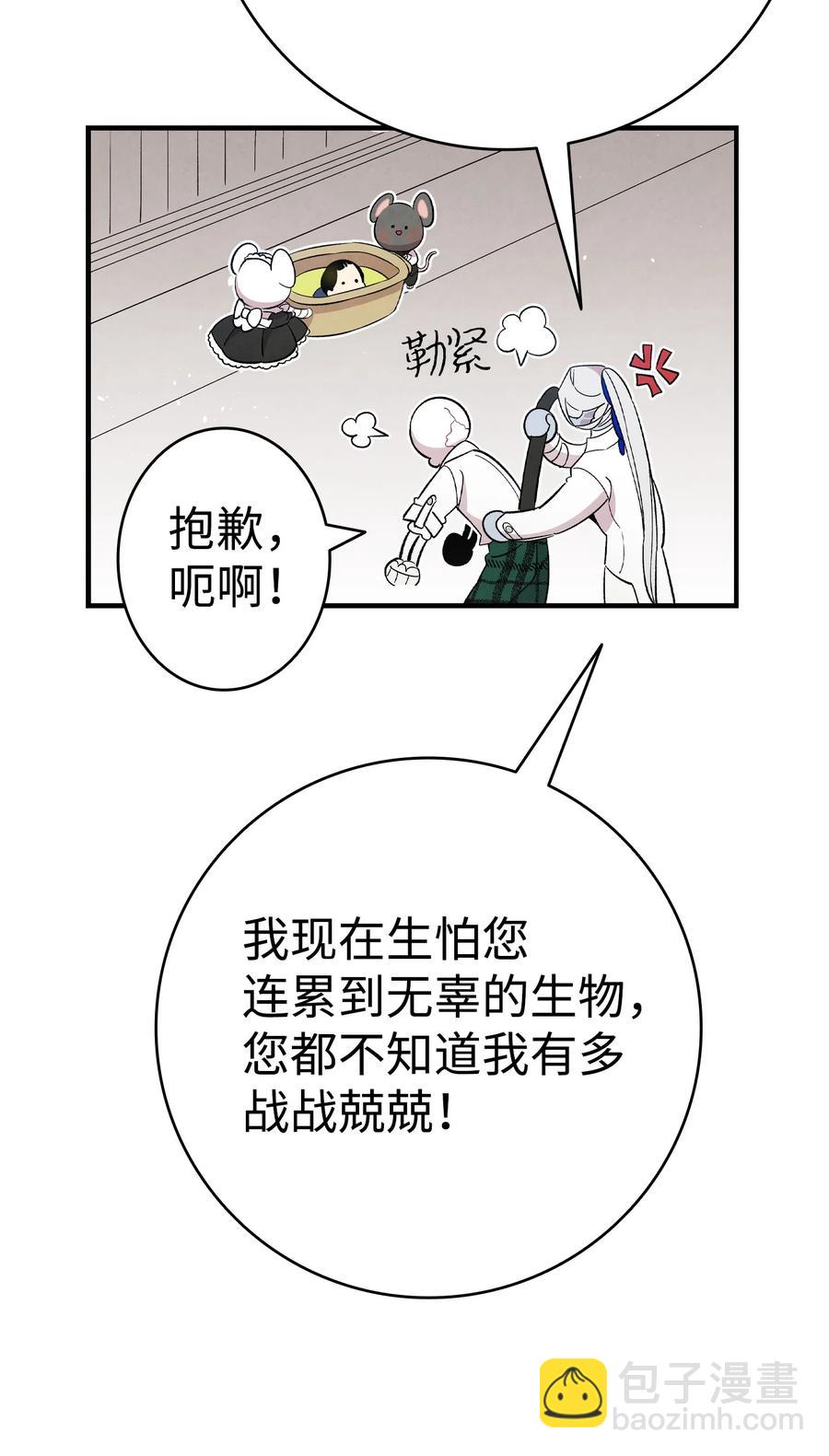 90 生活费(1/2)-第90话