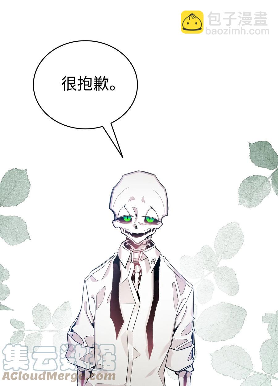 90 生活费(1/2)-第90话
