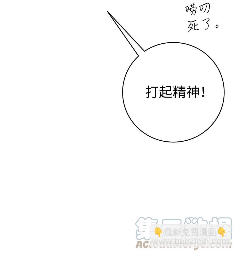 90 生活费(1/2)-第90话