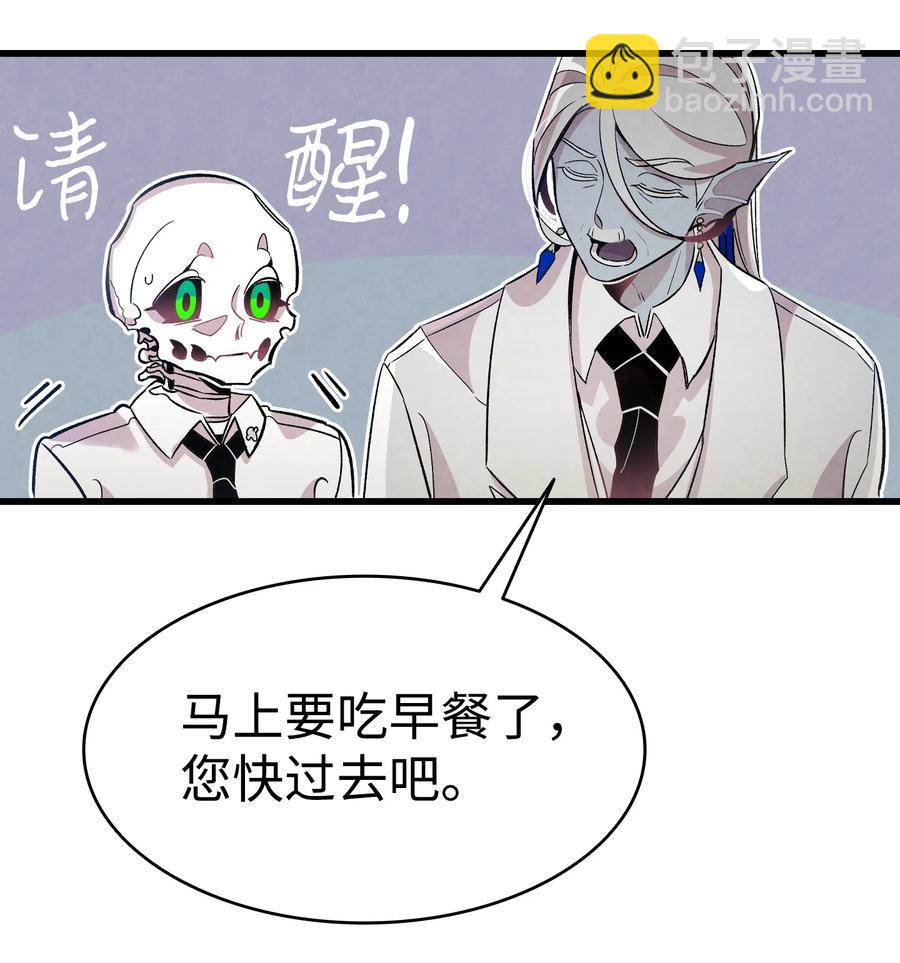 90 生活费(1/2)-第90话