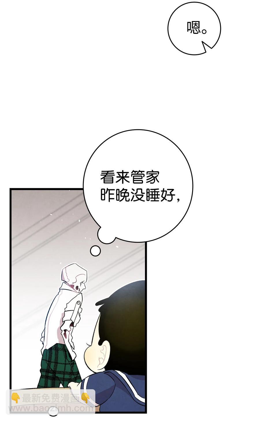 90 生活费(1/2)-第90话
