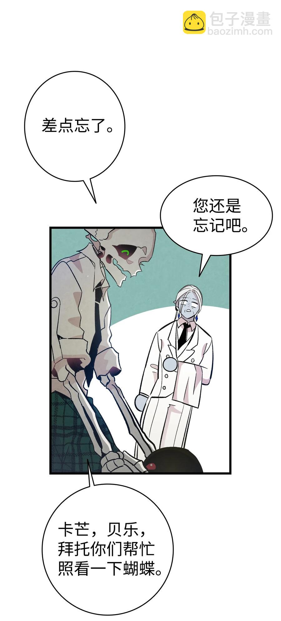 90 生活费(1/2)-第90话